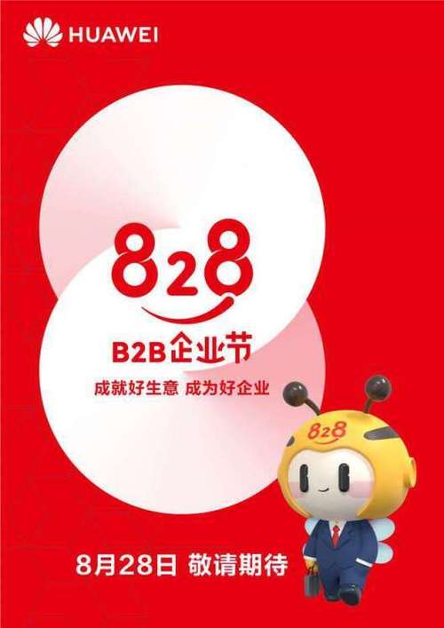 如何赋能企业数字化转型？华为云有妙招