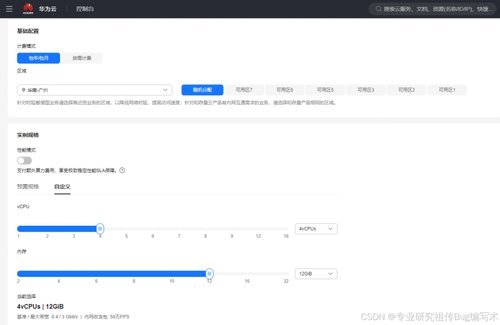 华为云弹性云服务器 FlexusX 实例下的 Nginx 性能测试