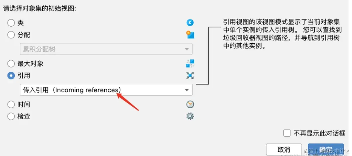 常见java OOM异常分析排查思路分析