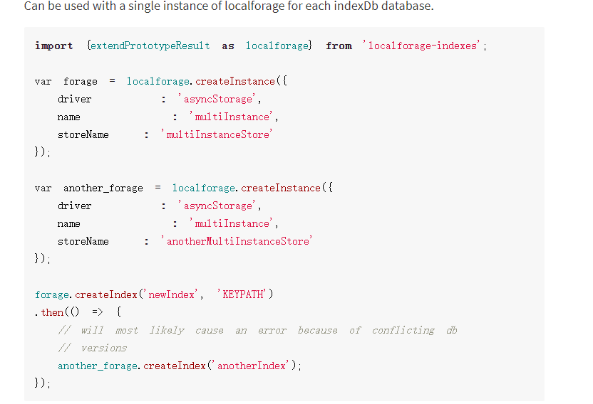 localforage indexedDB如何使用索引