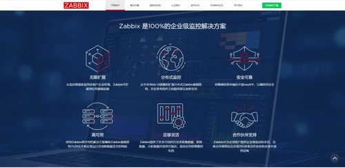 云端监控新体验，打造强大的 Zabbix 主机监控解决方案