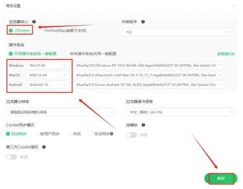 跨境卫士浏览器和IPXProxy海外代理IP的绝佳组合