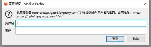 如何在Firefox浏览器中设置IPXProxy海外代理IP