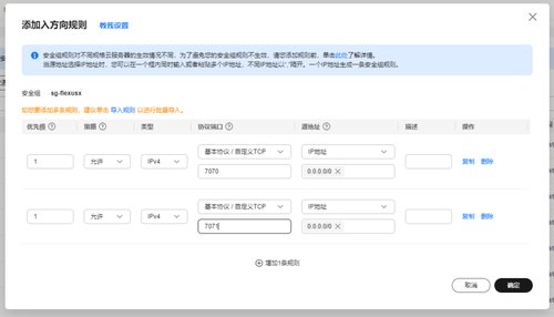 云上私人数据管家，jMalCloud 个人网盘在华为云 Flexus 的 Docker 化部署实践