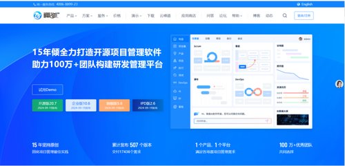 解锁高效项目管理，Zentao 在华为云 Flexusx 容器化部署与应用指南