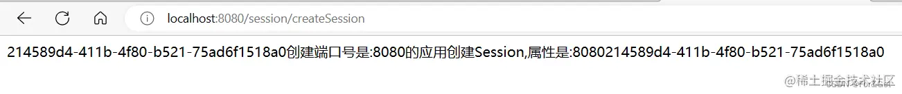 分布式session-SpringSession的应用