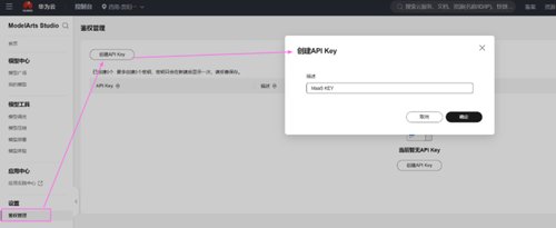 MaaS X Cursor：基于 DeepSeek API 快速构建代码编辑器