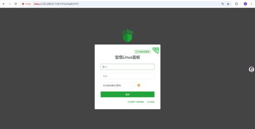 轻松构建云端办公生态，华为云 Flexusx + OnlyOffice 部署指南