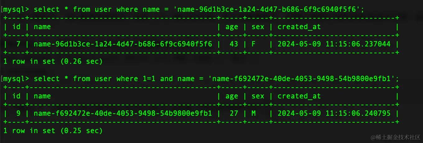 MySQL的 where 1=1会不会影响性能？