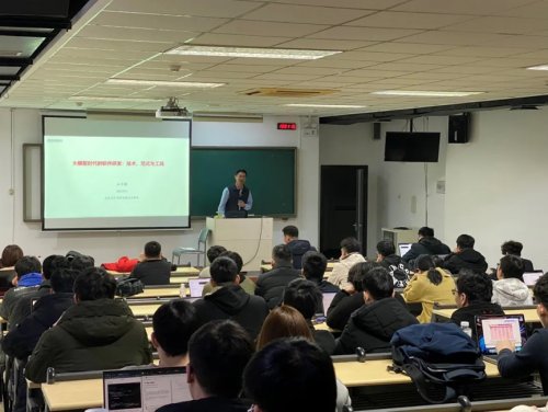 北京大学讲座 | 大模型时代的软件研发：技术、范式与工具