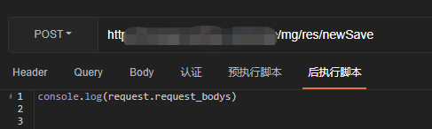 后执行脚本中request.request_bodys,读取请求体随机参数时，与请求时的数据不一样