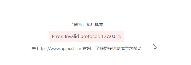 Error: connect ECONNREFUSED 127.0.0.1:80