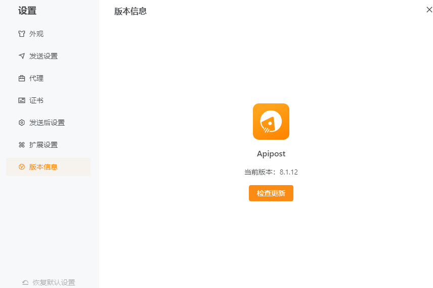 今天更新版本后，接口调试结果明明显示87ms，但是调式明显等待了1s？用apifox调试就很快。