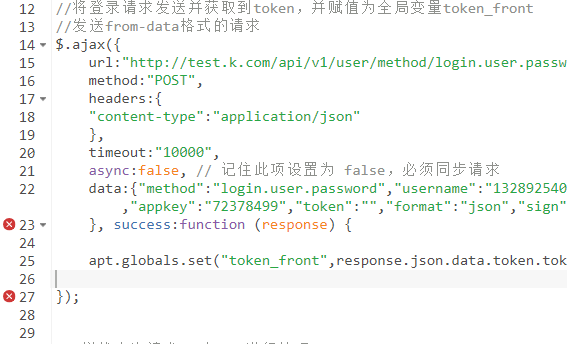 予执行器内建立的请求返回值无法给当前接口调用