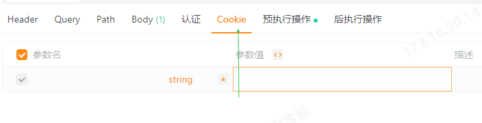 apost 是个国内比较好得开发者协作软件  提个优化建议