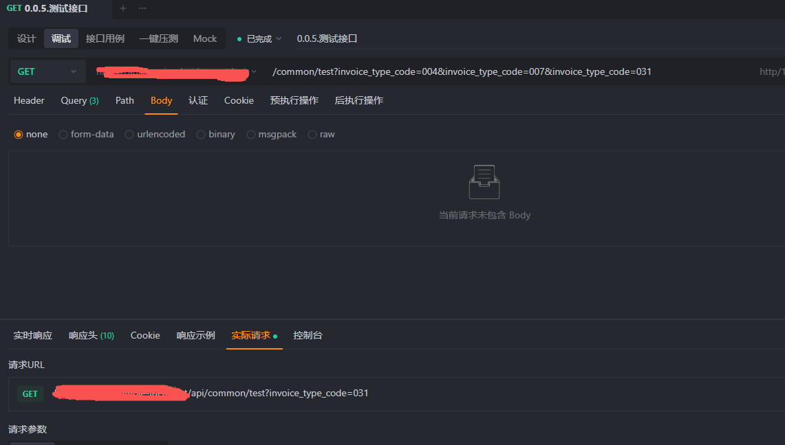 就一个query string多个同名参数的问题，5年了还没解决？