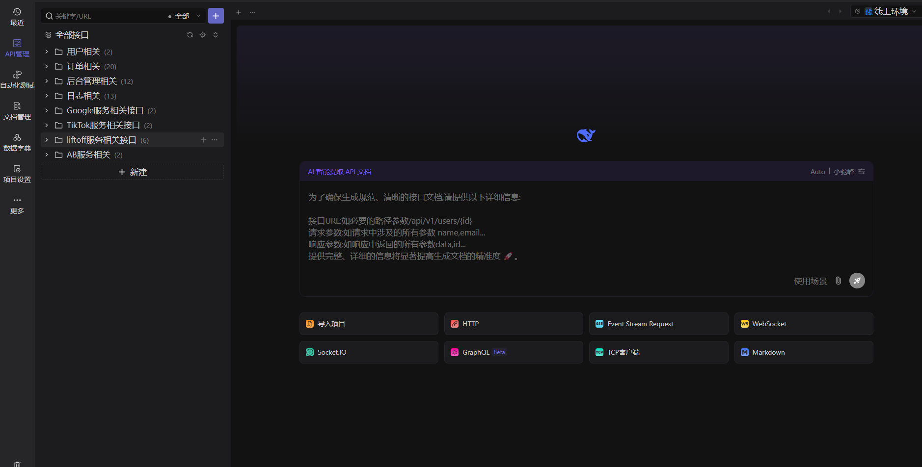 我就想问问为什么连项目导出的功能都没有了
