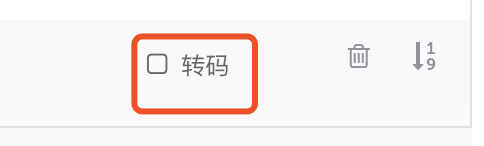 header里面添加中文访问不同