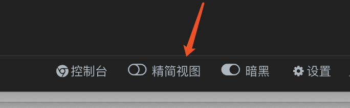 怎么切换项目？？？怎么退出账号？？？求救，我的打开就在这里了