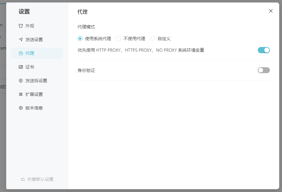 奇怪了？某个环境的接口就是无法请求，但是其他工具确是没问题的