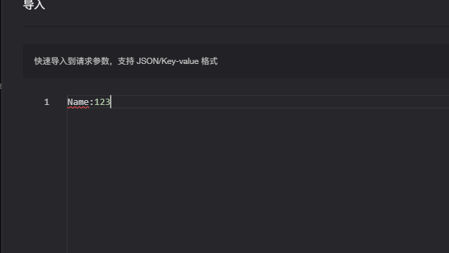参数不可能全部都一直手写吧 有很多重复的参数都是导入的 然后再点参数描述就不会显示了 必须要手写参数才行吗