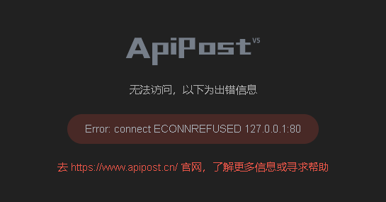 Error: connect ECONNREFUSED 127.0.0.1:80
