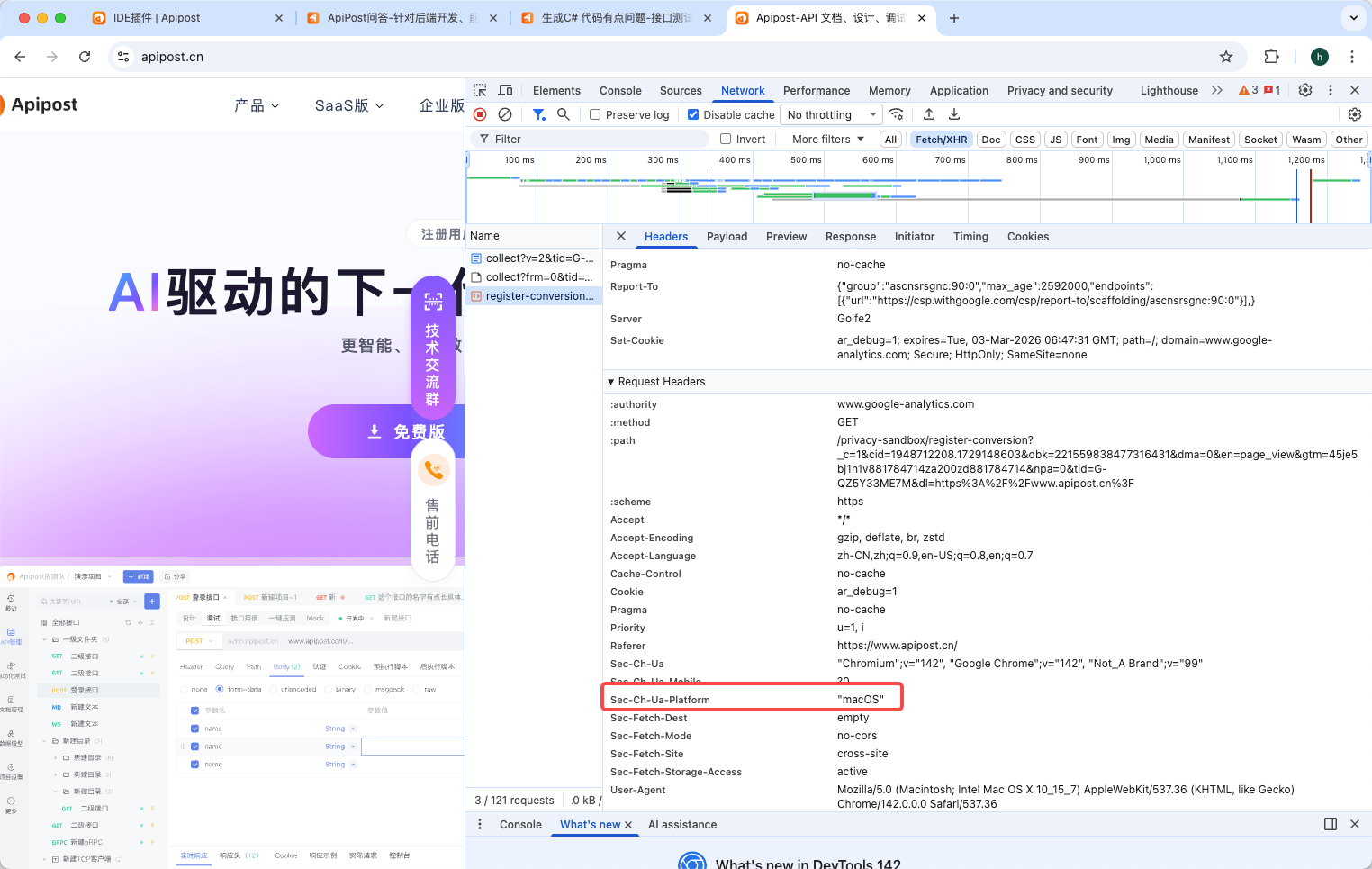 生成C# 代码有点问题