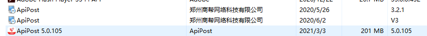 为什么apipost每次更新都不会卸载老版本 电脑会有多个版本的apipost存在