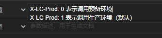 在ApiPost中，参数描述换行是正常的，但是生成文档后，文档中的参数描述并不会换行显示