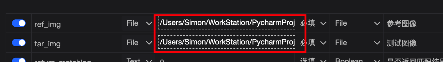 bug: 服务未开启却显示发送中 一直等待