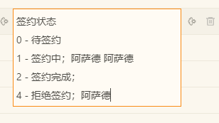输入文字描述，想在中间插入内容，打字，光标经常自动跑到最后面