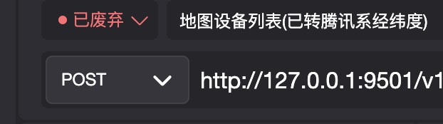 接口状态添加的自定义状态 分享的文档不能同步