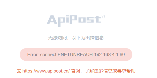 error:connect enetunreach 192.168.4.1:80