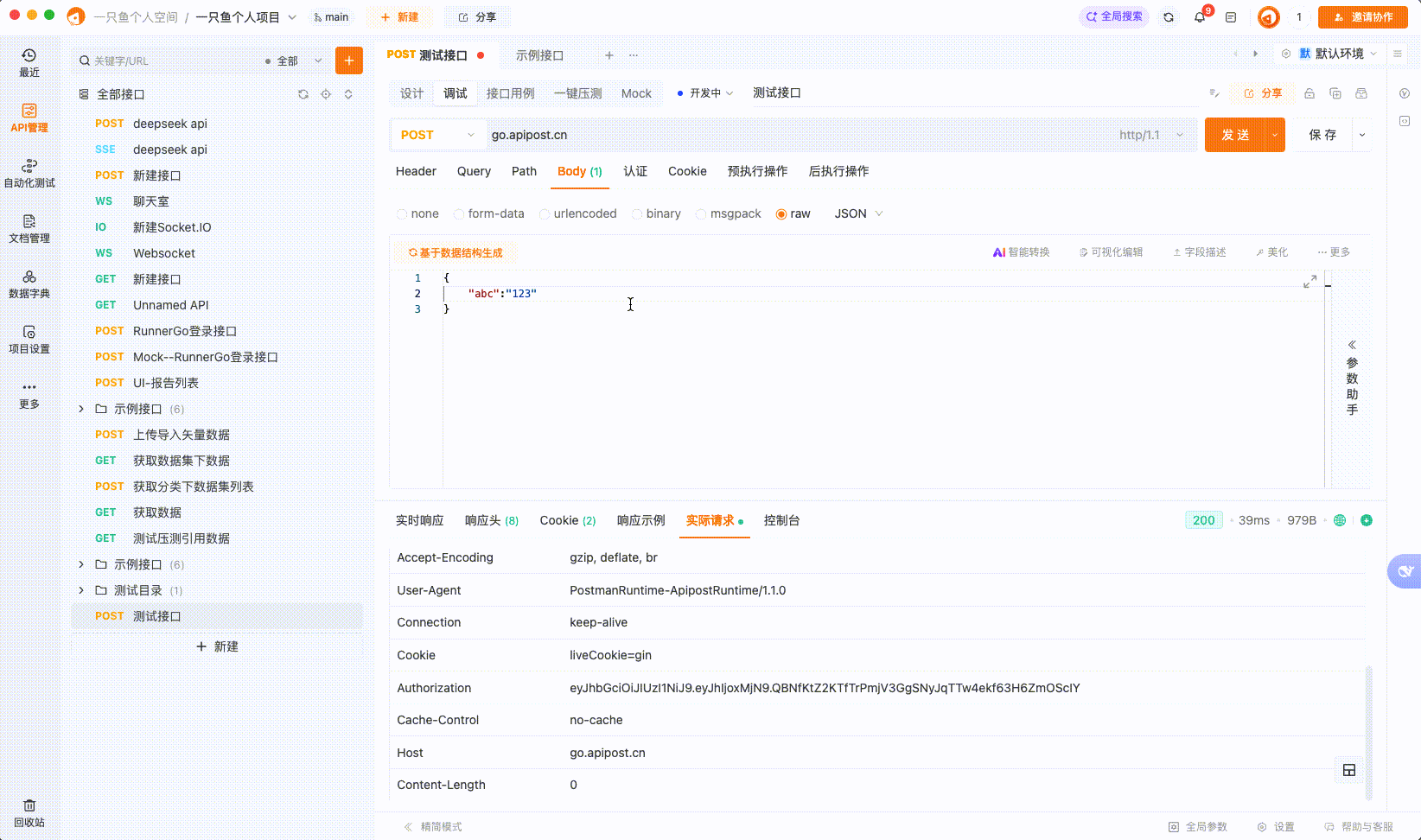 真的是特地跑来吐槽这个提取字段和描述功能