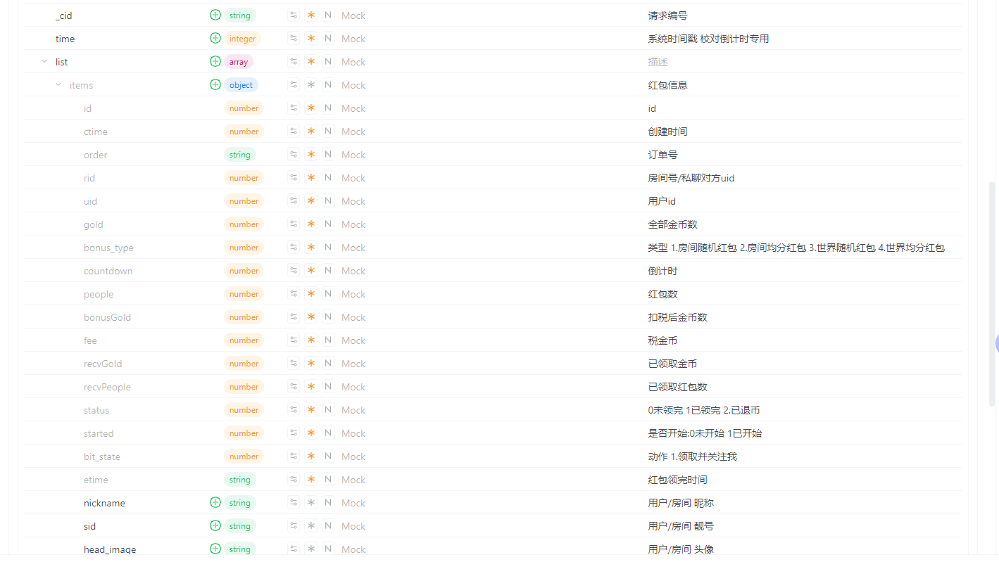 智能合并 新参数自动并入   老参数不变是挺好用的    但我引用了一个数据模型它还是会重复添加模型已存在的字段 要手动去删 非常麻烦