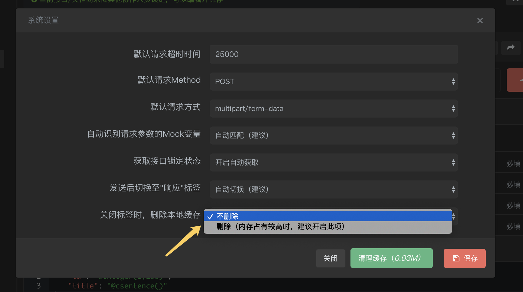 其他接口已恢复了，但是创建接口还是不行，无法创建，一直转圈