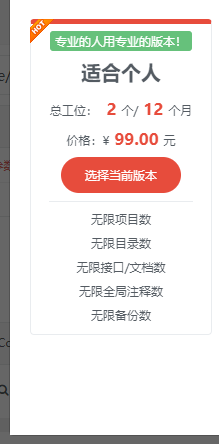 工位