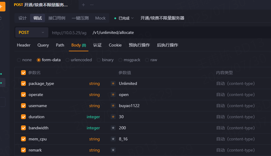导出swagger3.0格式的文档，参数必填参数没有了，应该是required参数