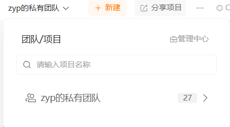 我的是V5版本提示更新才能使用新版本上的迁入数据只有15个项目，但是我旧版本上面有20多个项目