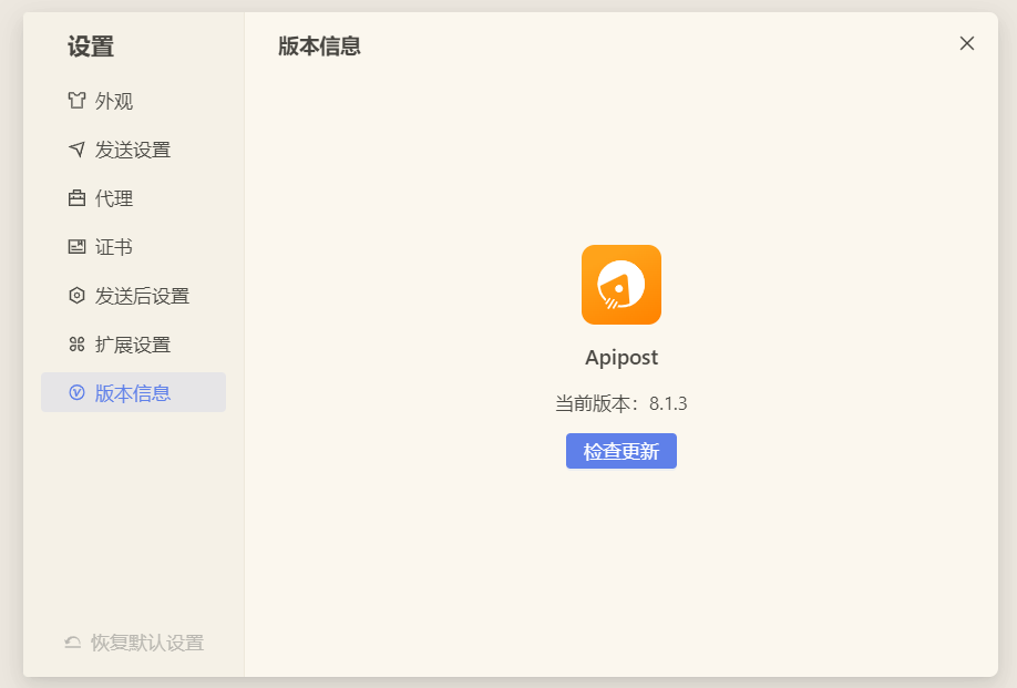 apipostv8使用mock时，设计的相应期望时使用了部分mock变量，在访问mock接口时返回了mock变量表达式字符串，未按照设计返回