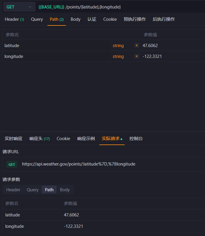 请求URL出现编码问题