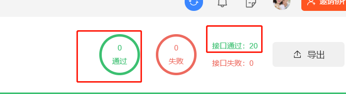 流程测试是否有bug