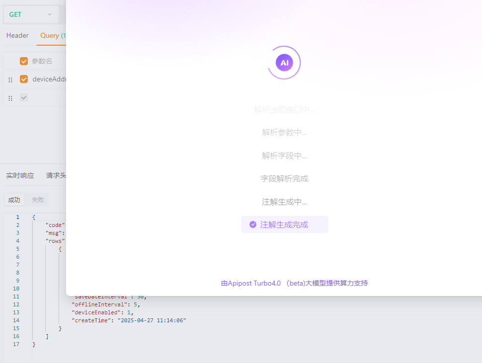 怎么反向优化，越升级越拉胯啊，生成注释，时间长，而且生成错误