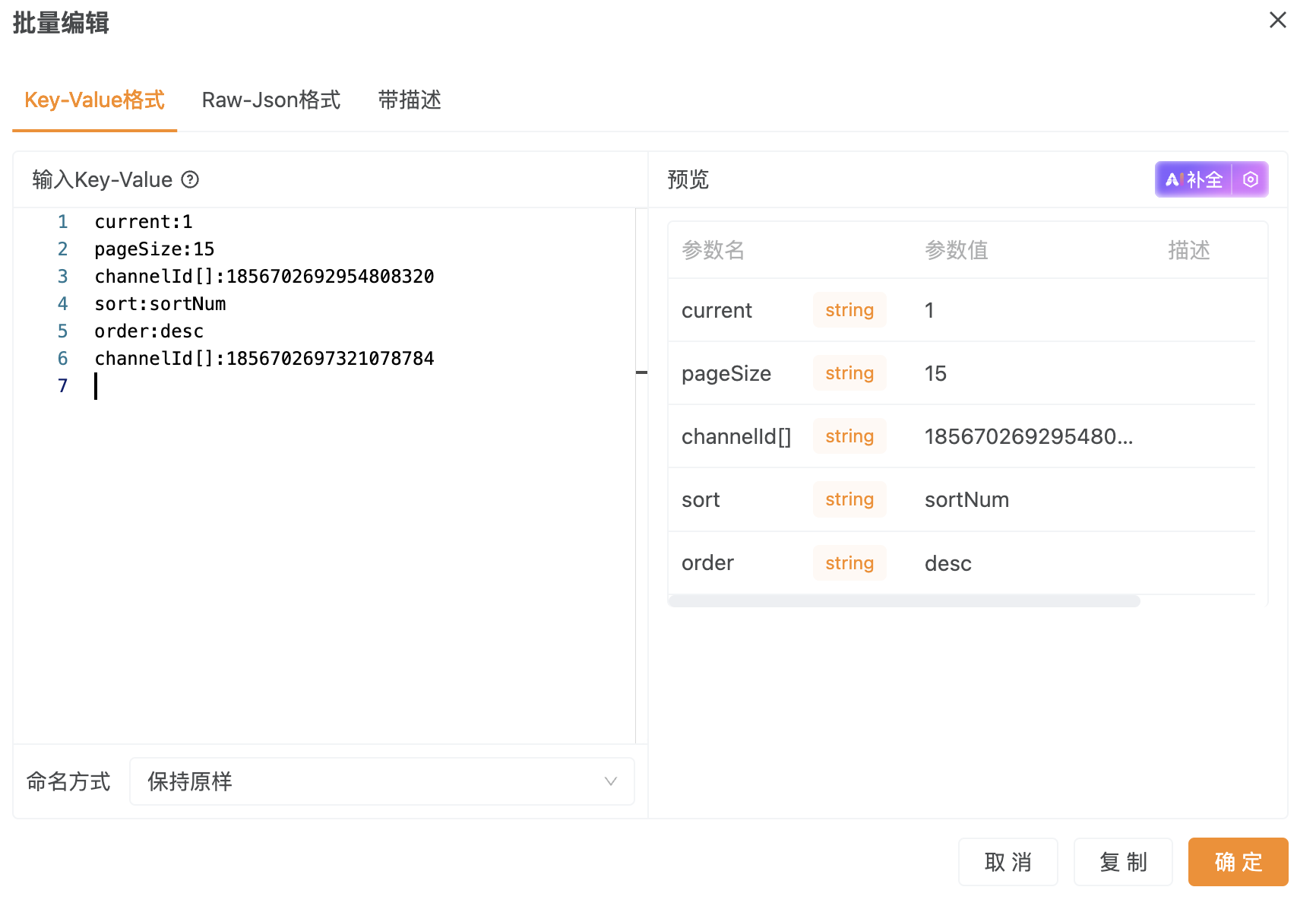 对于版本约更新越难用有啥想法？策划