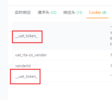 cURL过来的请求，为什么会多一个token啊，apipost老版本，  或者在其他软件导入都没有问题