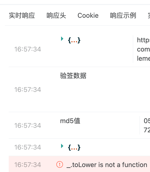 预执行操作中使用_.toLower报_.toLower is not a function
