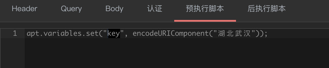 新版本Header里的中文转码也没有了