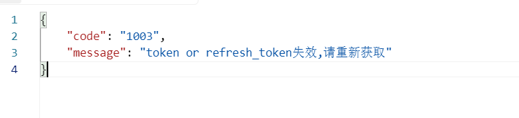 apipost6 设置token验证不验证失效