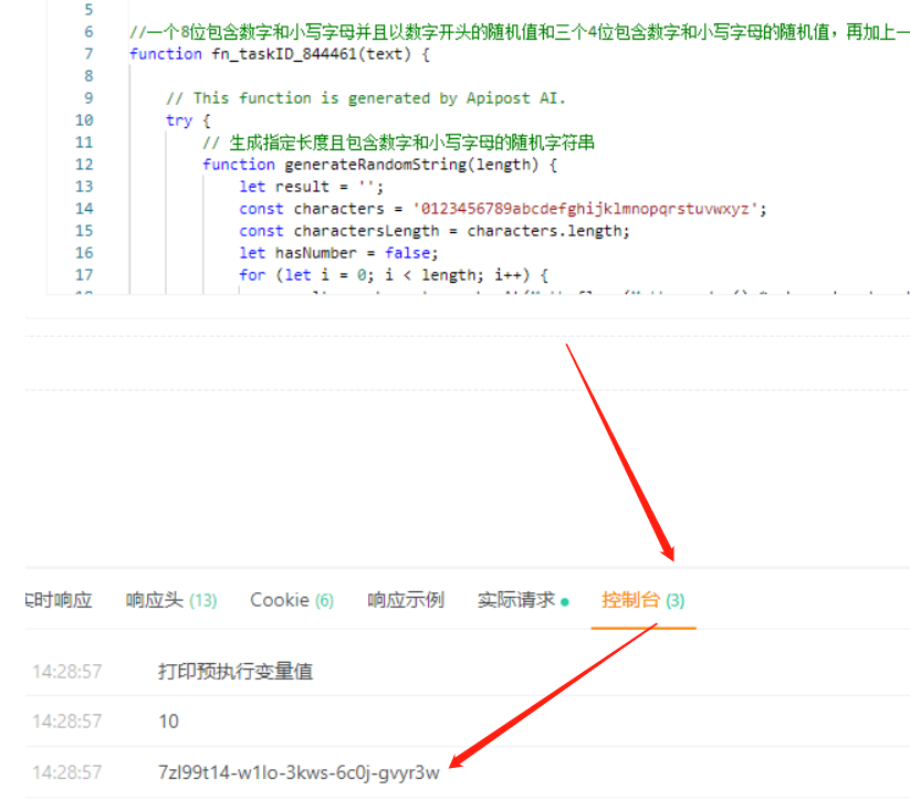 AI生成的一个自定义函数，在保存之后，报错：云端参数错误