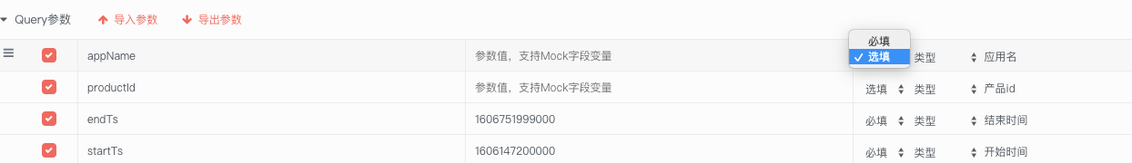 一些细节的优化建议